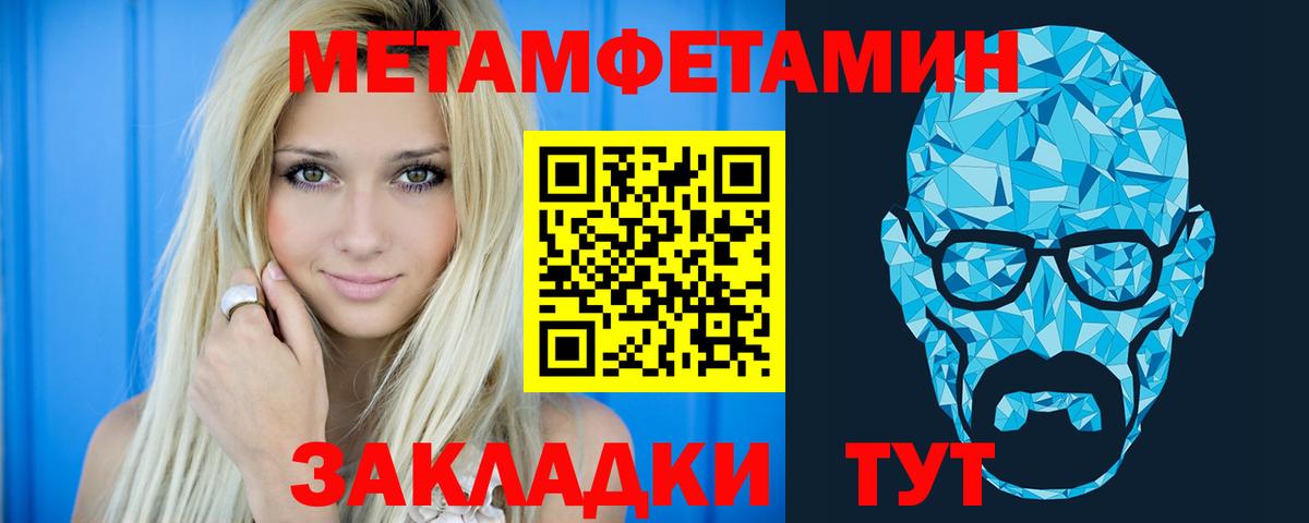 Amphetamine 97% Зеленокумск