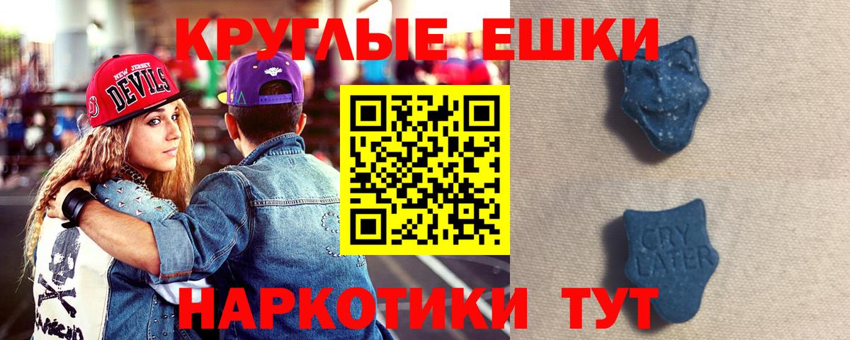 Зеленокумск  Экстази 300 mg  Вход с VPN  Экстази  Экстази 280мг 