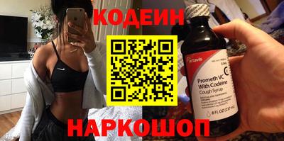 прущие грибы Беслан