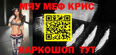 MDMA Бийск