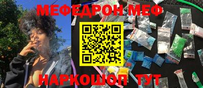 MDMA Бийск