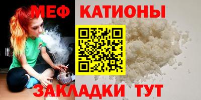 прущие грибы Беслан