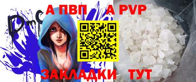 прущие грибы Беслан