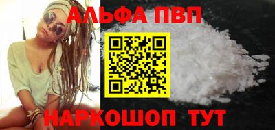 mdpv Берёзовский