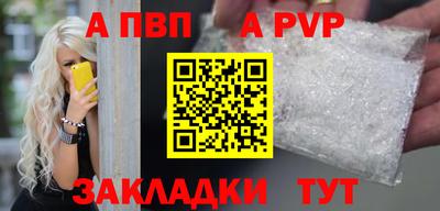 прущие грибы Беслан
