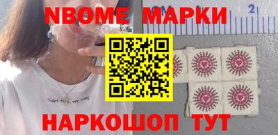 MDMA Бийск