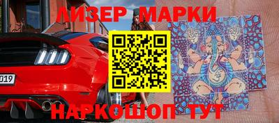 прущие грибы Беслан