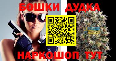 MDMA Бийск