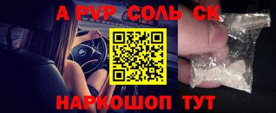 MDMA Бийск