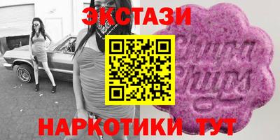 MDMA Бийск