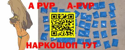 mdpv Берёзовский