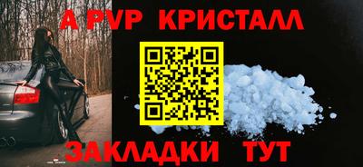 mdpv Берёзовский