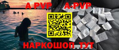 mdpv Берёзовский