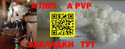 прущие грибы Беслан