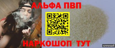 mdpv Берёзовский