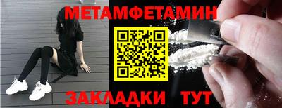 MDMA Бийск