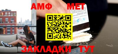 MDMA Бийск