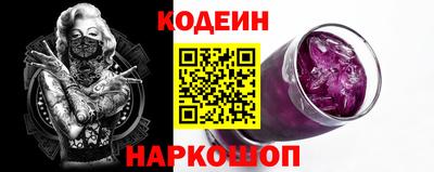 прущие грибы Беслан