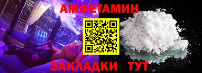 прущие грибы Беслан