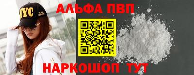 MDMA Бийск