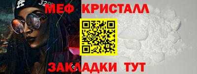 прущие грибы Беслан