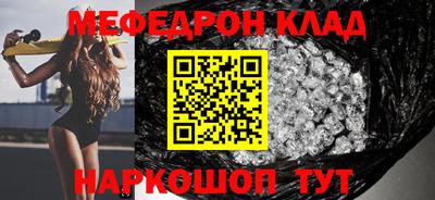 MDMA Бийск