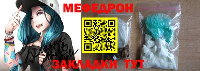 mdpv Берёзовский