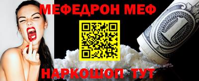 прущие грибы Беслан