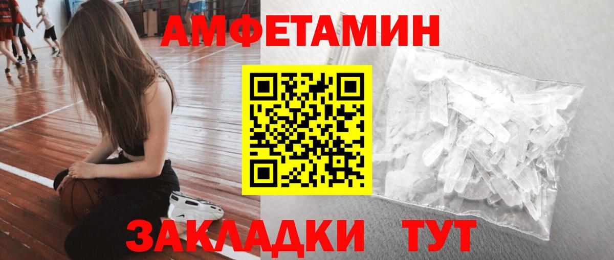 Метамфетамин Декстрометамфетамин 99.9%  Вход с VPN  Зеленокумск 
