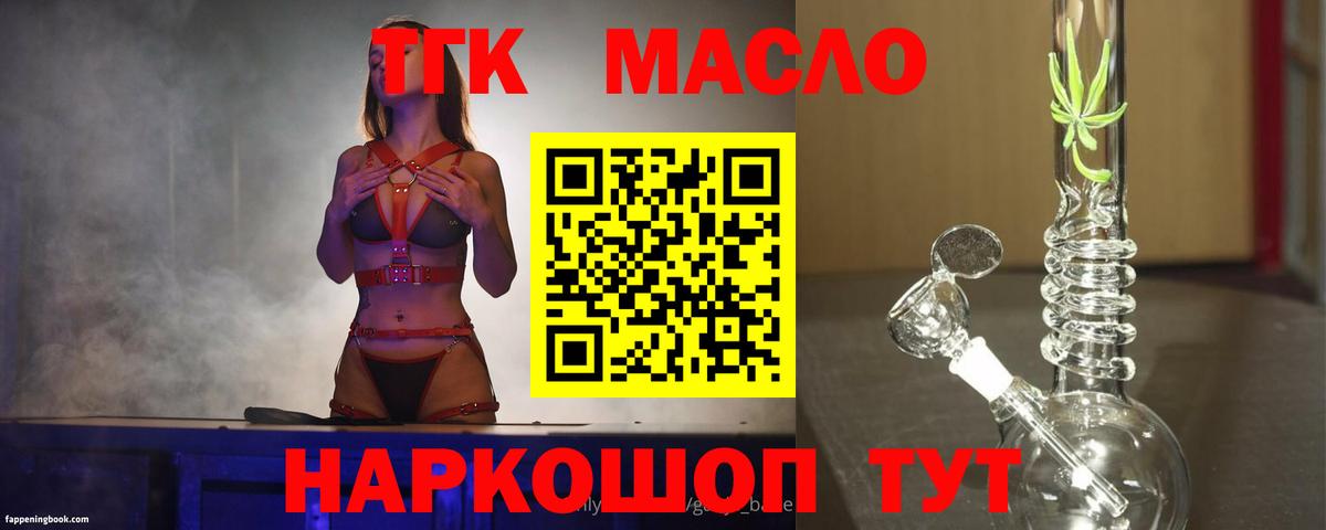 МЕФ Зеленокумск