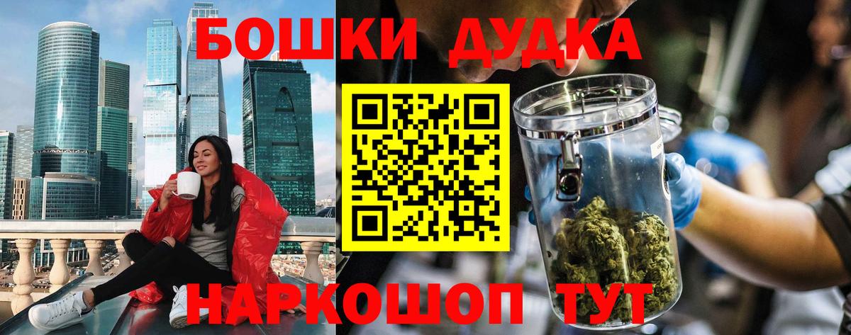 Канабис SATIVA & INDICA  Вход с VPN  Бошки Шишки Ganja  Бошки марихуана конопля  Зеленокумск  Каннабис план 