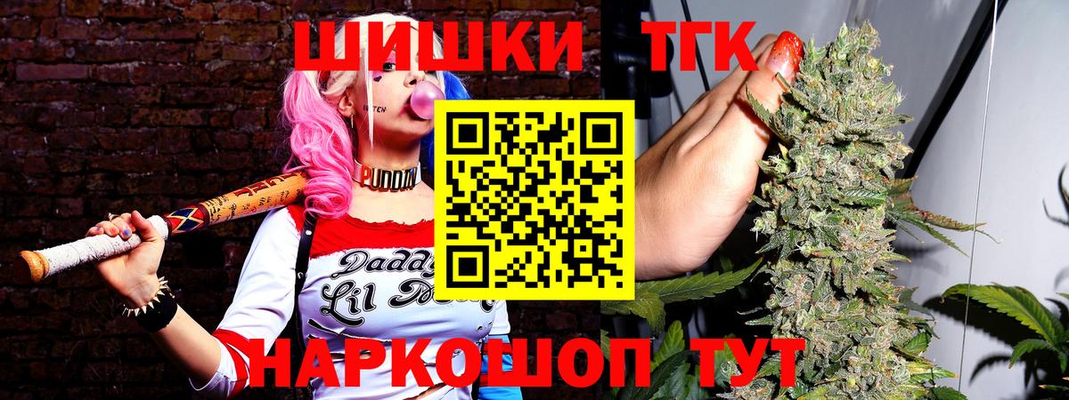 МАРИХУАНА ГИДРОПОН Зеленокумск